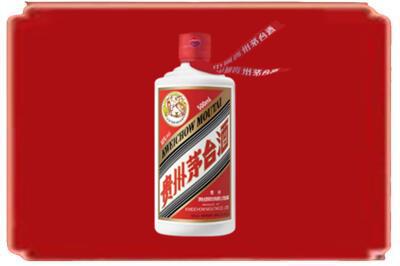 嘉兴嘉善县烟酒回收飞天茅台.jpg