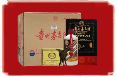 嘉兴嘉善县烟酒回收汉帝茅台.jpg