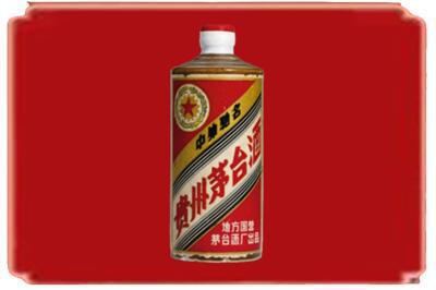 嘉兴嘉善县烟酒回收五星茅台酒.jpg