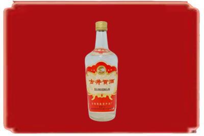 嘉兴嘉善县烟酒回收古井贡酒.jpg