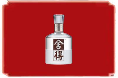 嘉兴嘉善县烟酒回收舍得.jpg