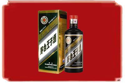 嘉兴嘉善县烟酒回收王子酒.jpg