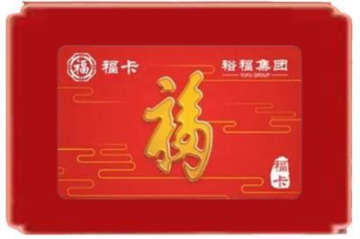 嘉兴嘉善县烟酒回收副卡.jpg